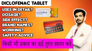 Diclofenac Sodium Tablets ip 50mg  voveran tablet  Brand Names  Dosage  Side Effects Hindi [upl. by Ycnuahc]