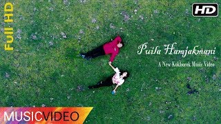 Puila Hamjakmani  New Official Kokborok Sad Music Video 2019  1080p Full HDp  Parmita REANG [upl. by Leigha]