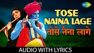 Tose Naina Lage audio with lyrics  Anwar  Kshitij  Shilpa Rao  Mithoon  Hasan Kamaal [upl. by Akinod]