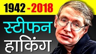 Martin Luther King Jr Biography in Hindi  Motivational Life Story  Success Story [upl. by Ahsiuqet]